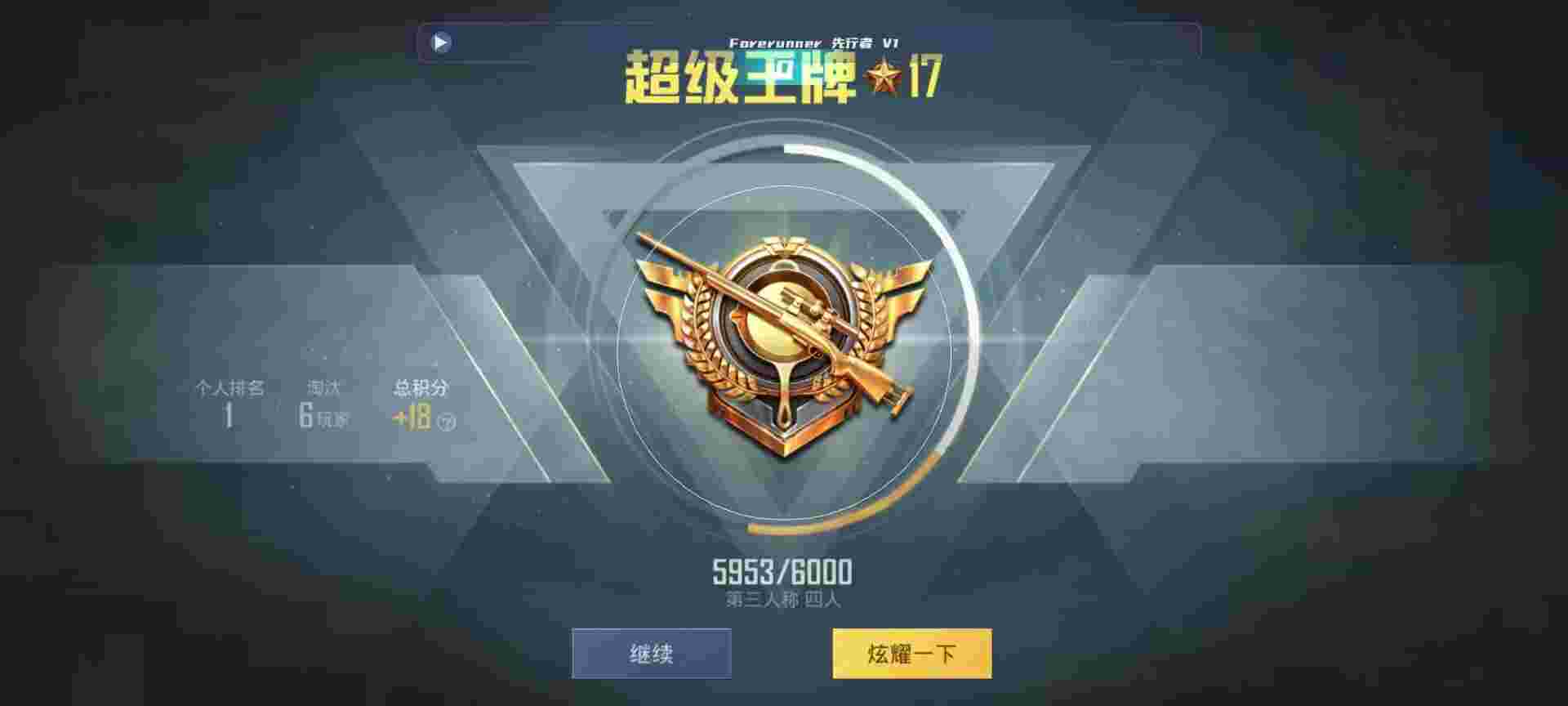 和平精英鸡腿辅助自瞄 - ��ƽ��Ӣ���ģʽ��ô��辅助预览图